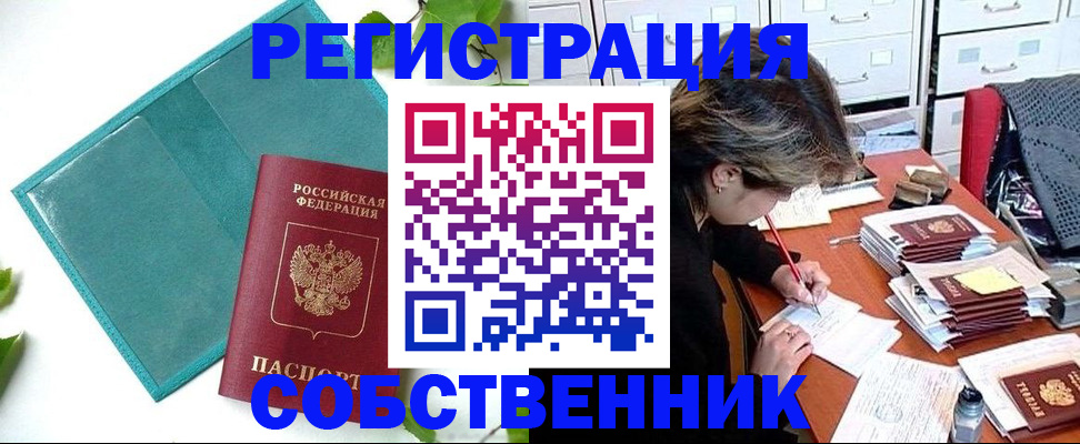 временная регистрация госуслуги в Тетюшах