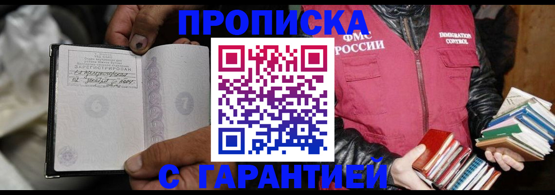 временная регистрация адрес в Тетюшах