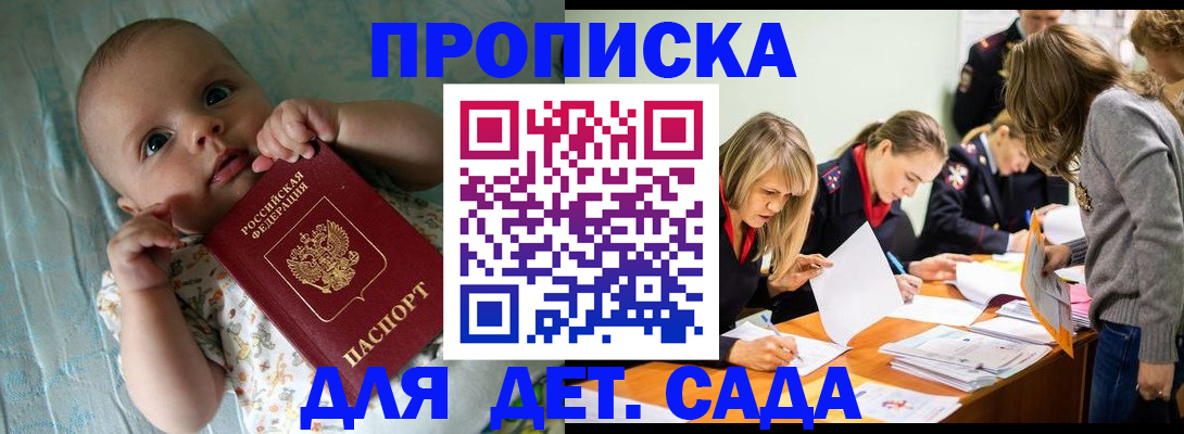 где прописаться в Тетюшах