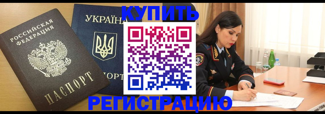 прописка паспорт в Тетюшах